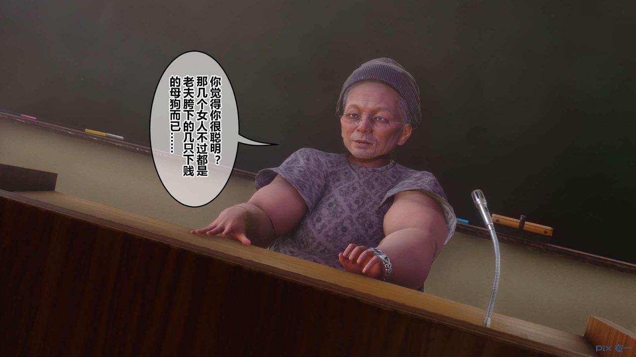 [3D]秘密高清無碼版第127話