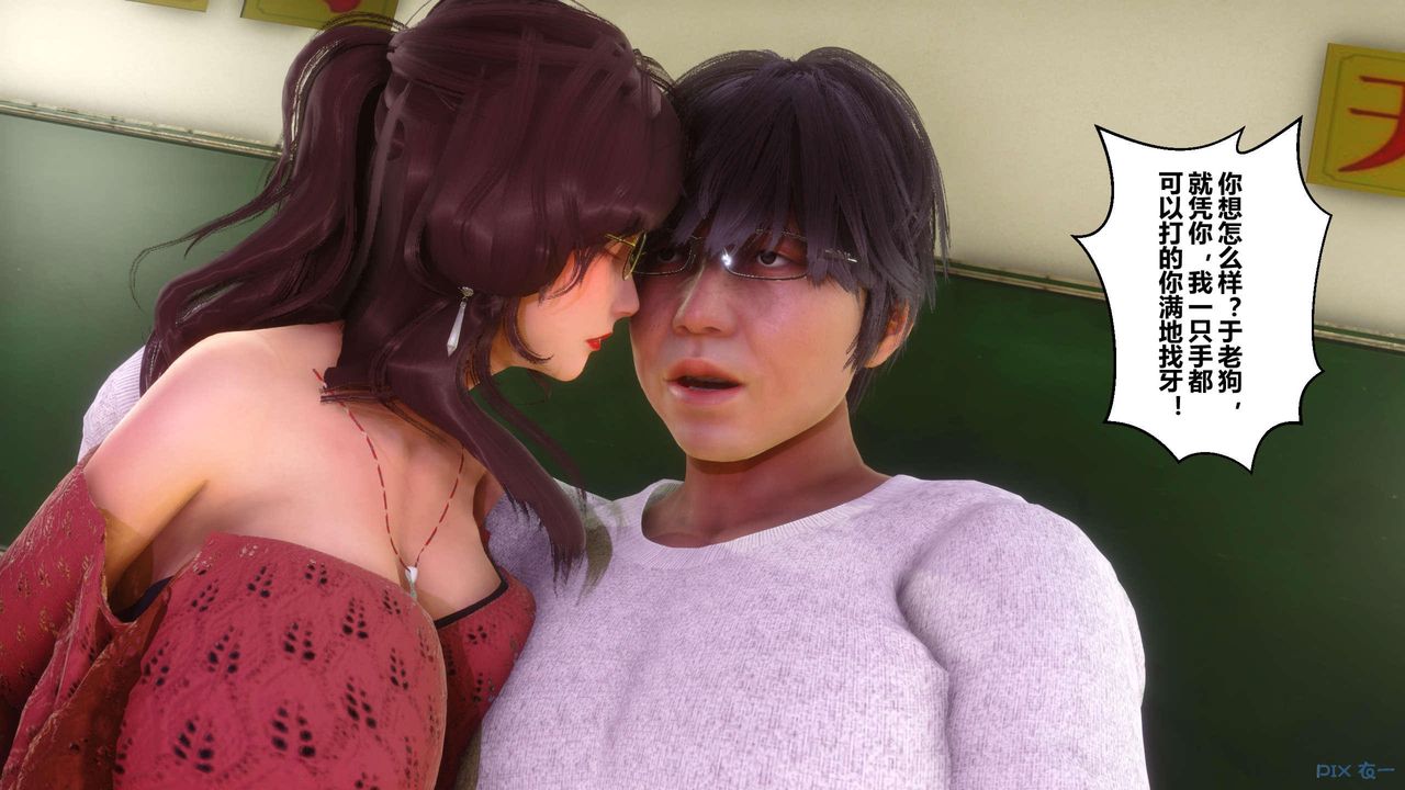 [3D]秘密高清无码版第127话