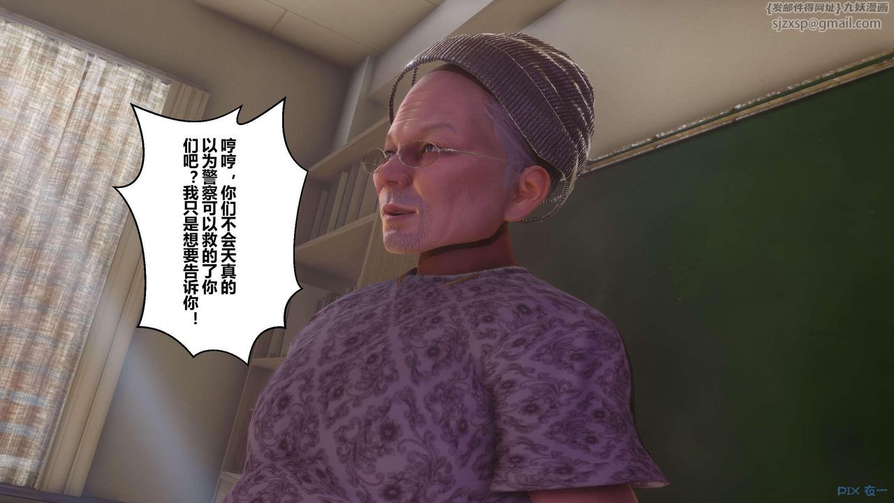 [3D]秘密高清無碼版第127話