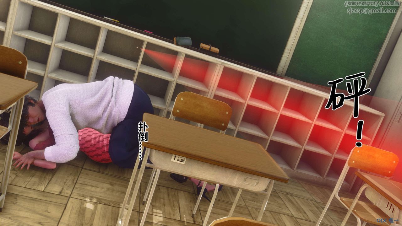 [3D]秘密高清無碼版第127話