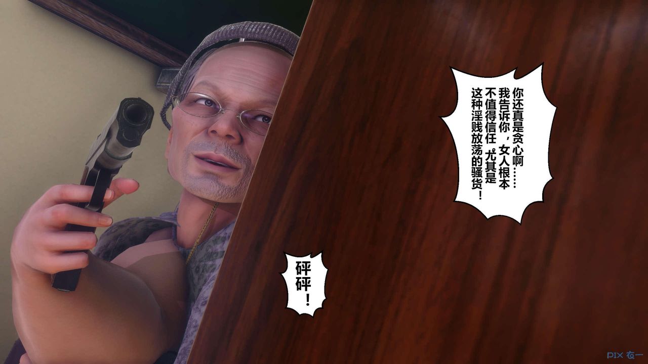 [3D]秘密高清無碼版第127話