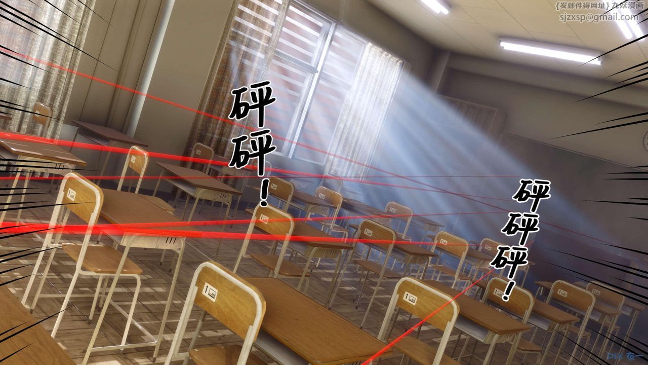 [3D]秘密高清無碼版第127話