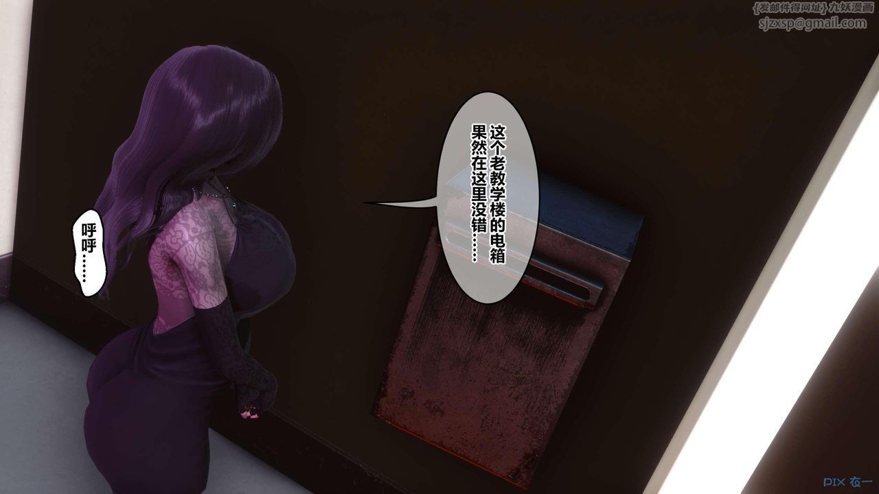 [3D]秘密高清無碼版第127話