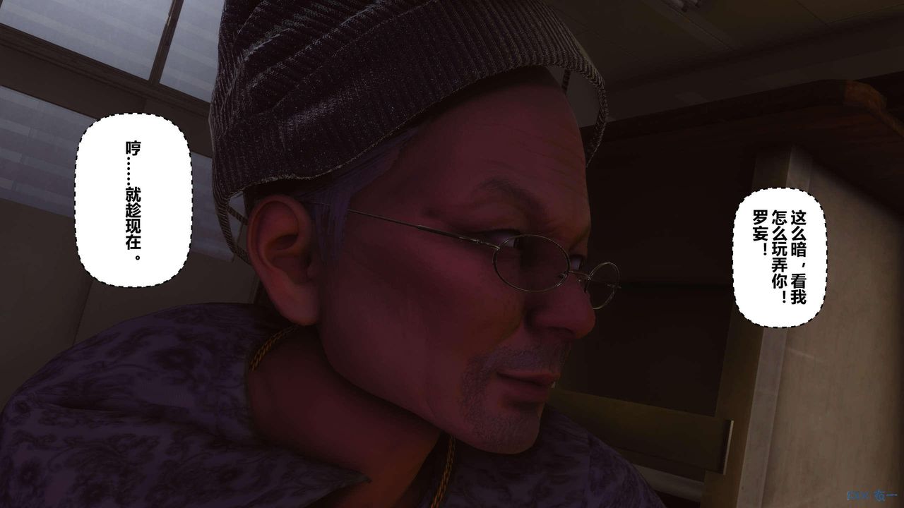 [3D]秘密高清無碼版第127話