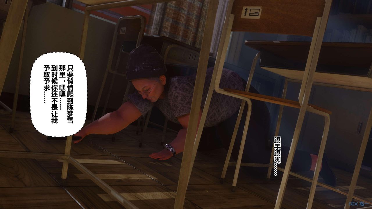 [3D]秘密高清無碼版第127話