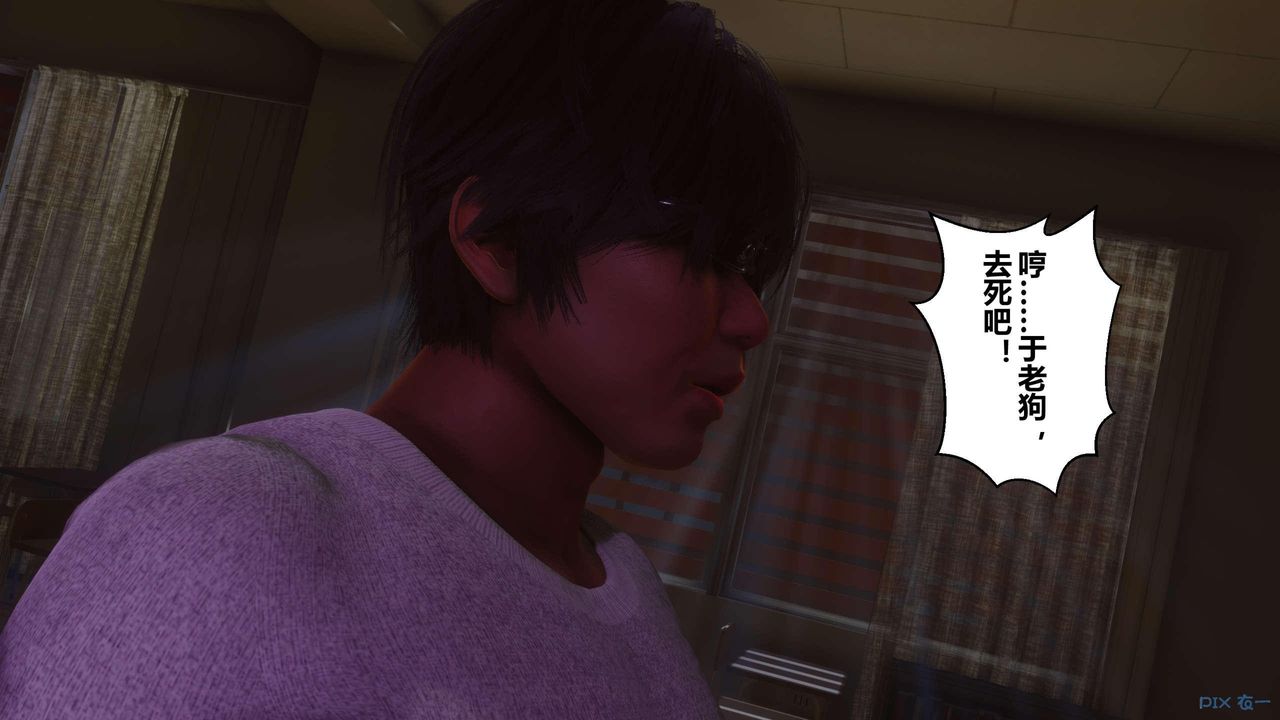 [3D]秘密高清無碼版第127話