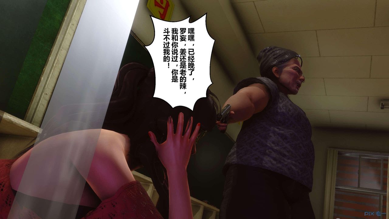 [3D]秘密高清无码版第127话