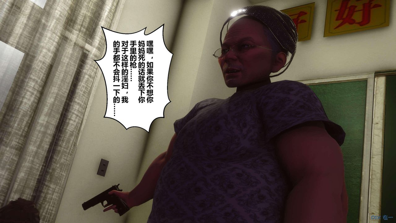 [3D]秘密高清無碼版第127話