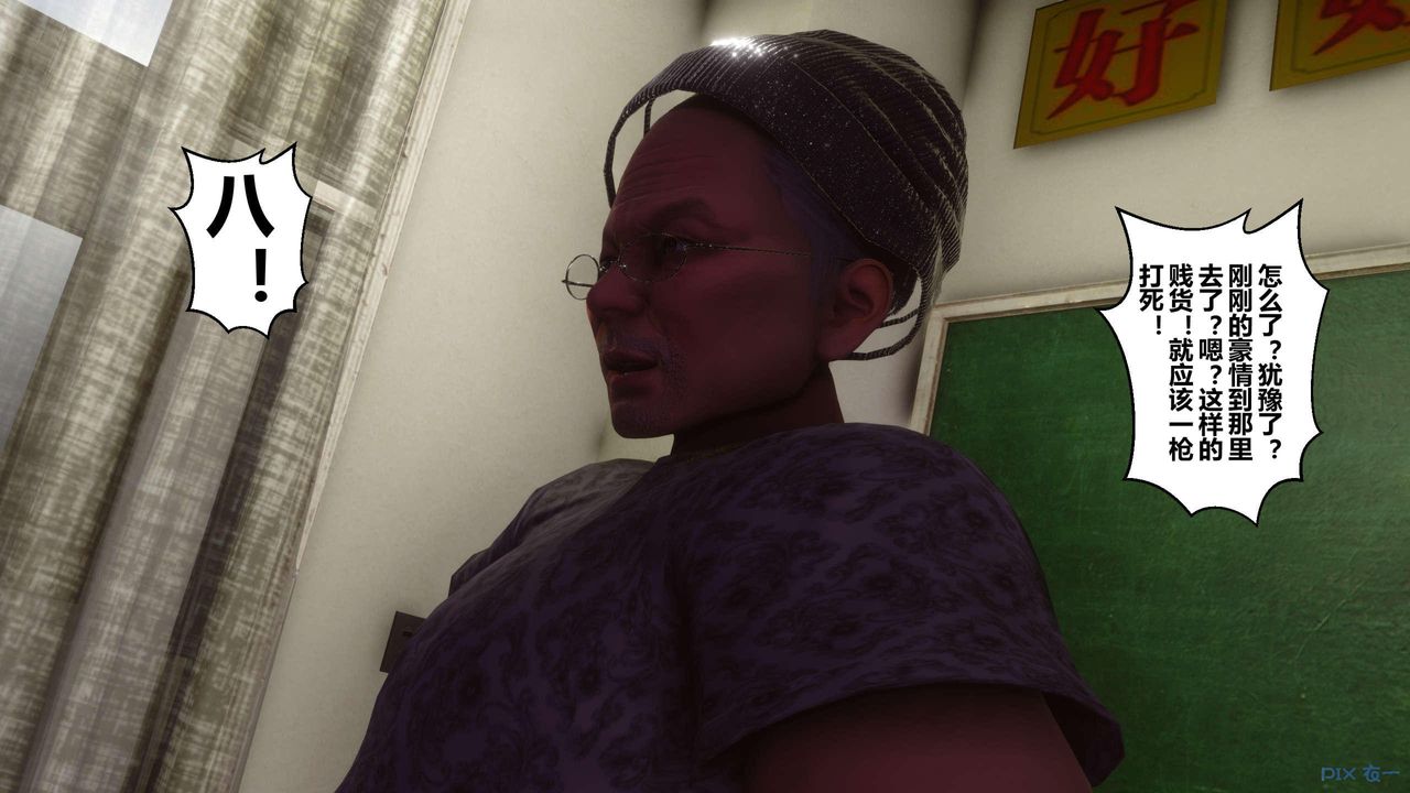 [3D]秘密高清無碼版第127話