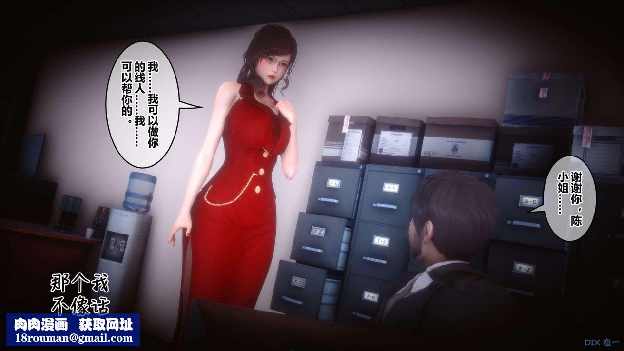 [3D]秘密高清無碼版第127話