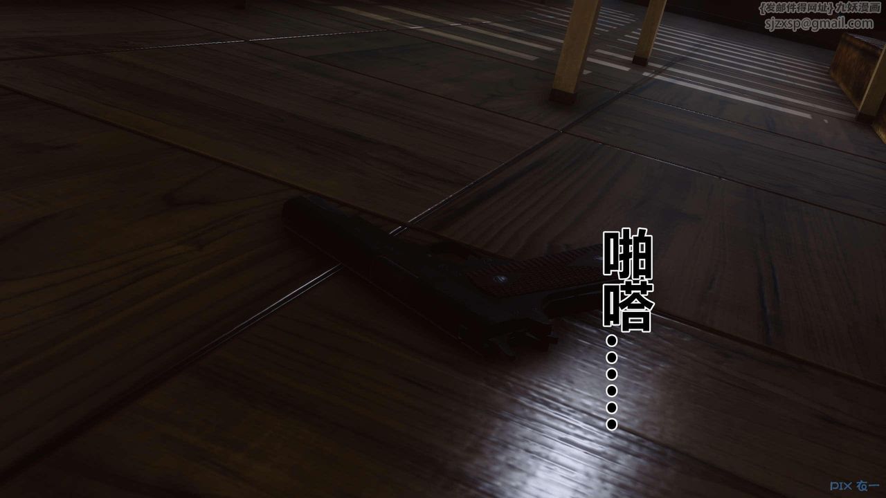 [3D]秘密高清無碼版第127話
