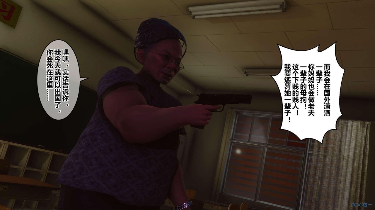 [3D]秘密高清无码版第127话