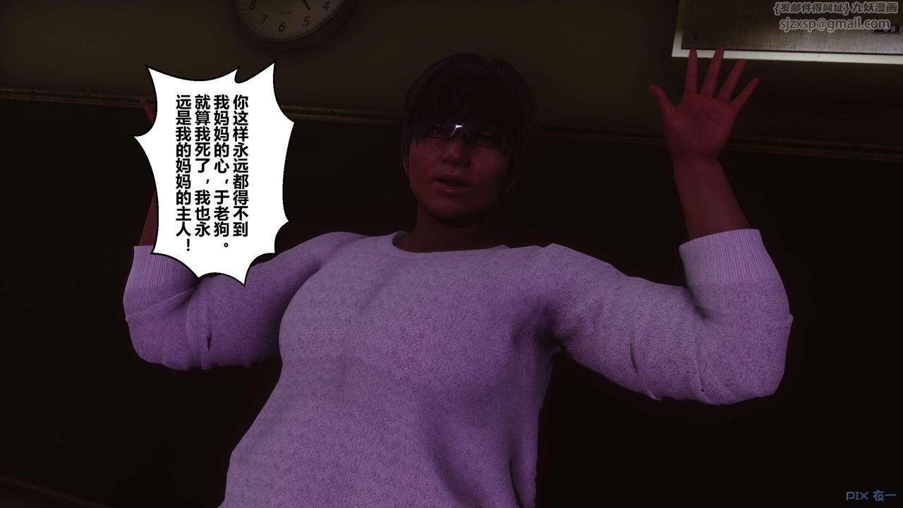 [3D]秘密高清無碼版第127話