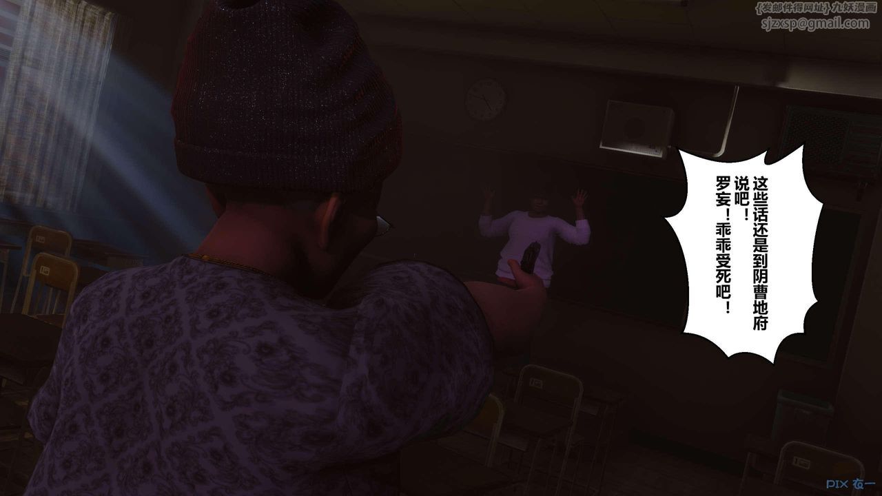 [3D]秘密高清無碼版第127話