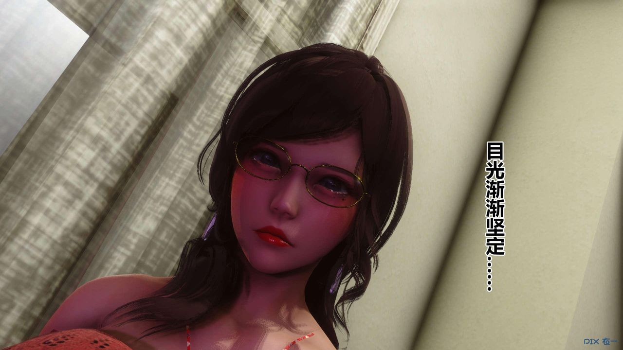 [3D]秘密高清無碼版第127話