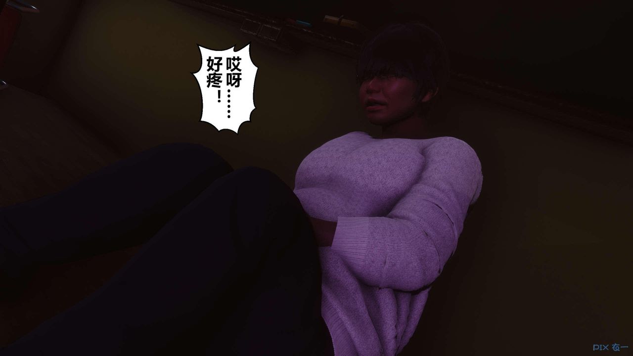 [3D]秘密高清無碼版第127話