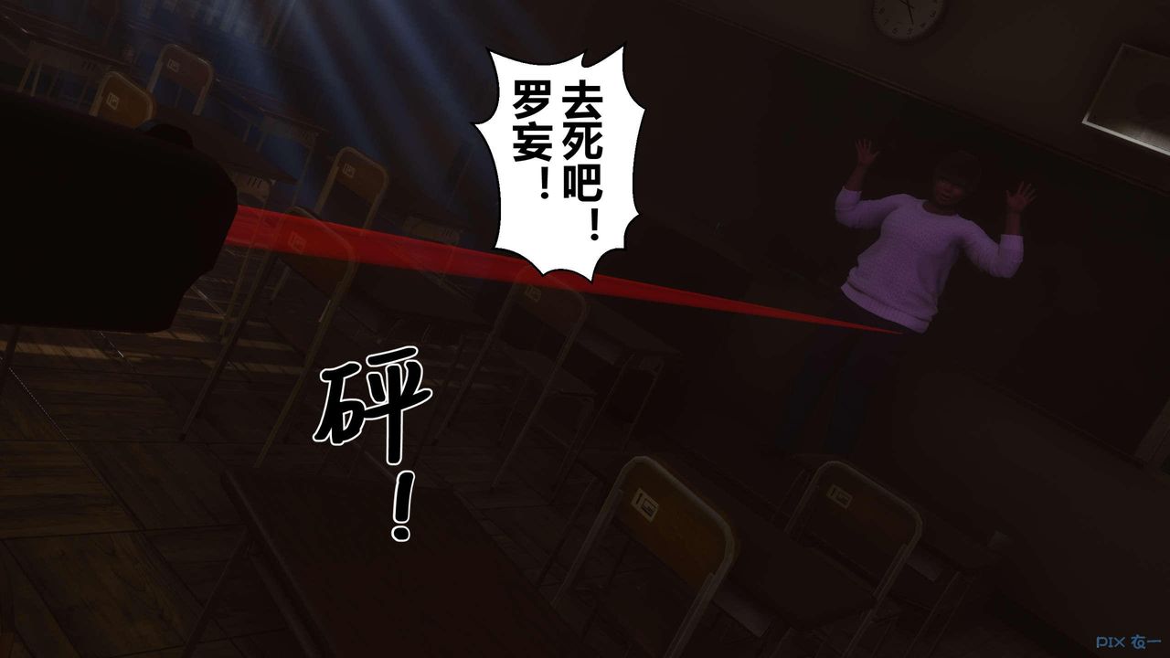 [3D]秘密高清無碼版第127話