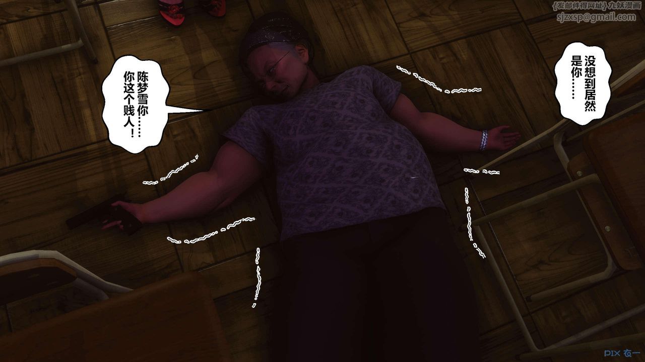 [3D]秘密高清無碼版第127話