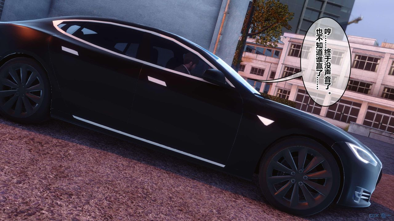 [3D]秘密高清無碼版第127話