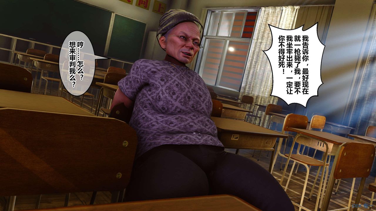 [3D]秘密高清無碼版第127話