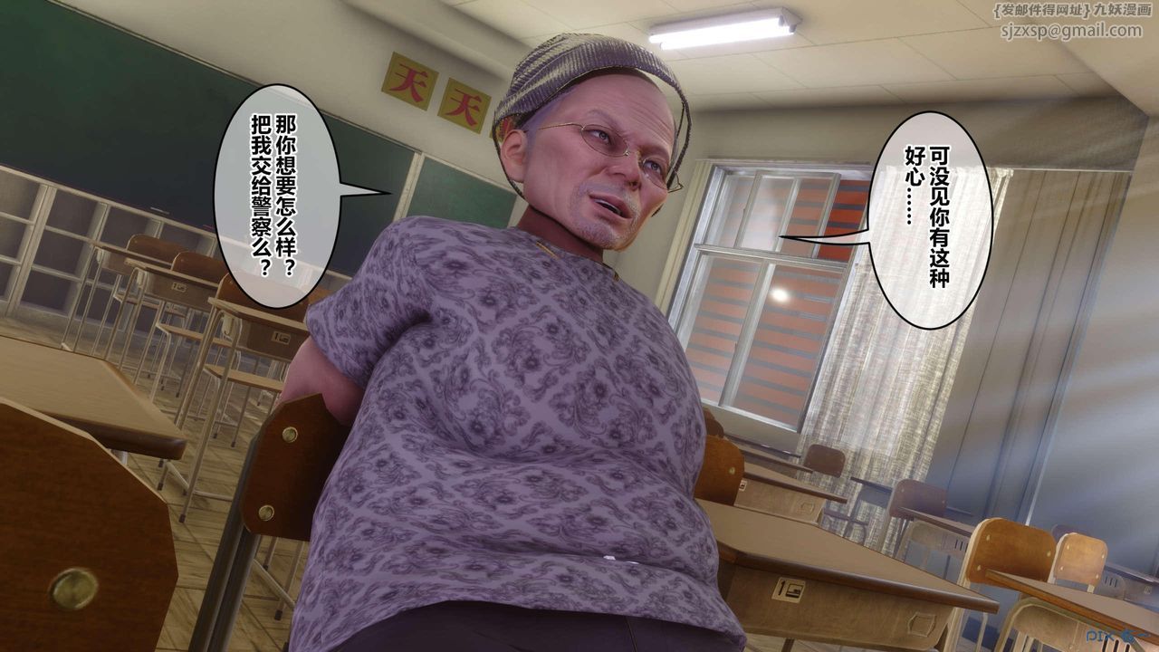 [3D]秘密高清無碼版第127話