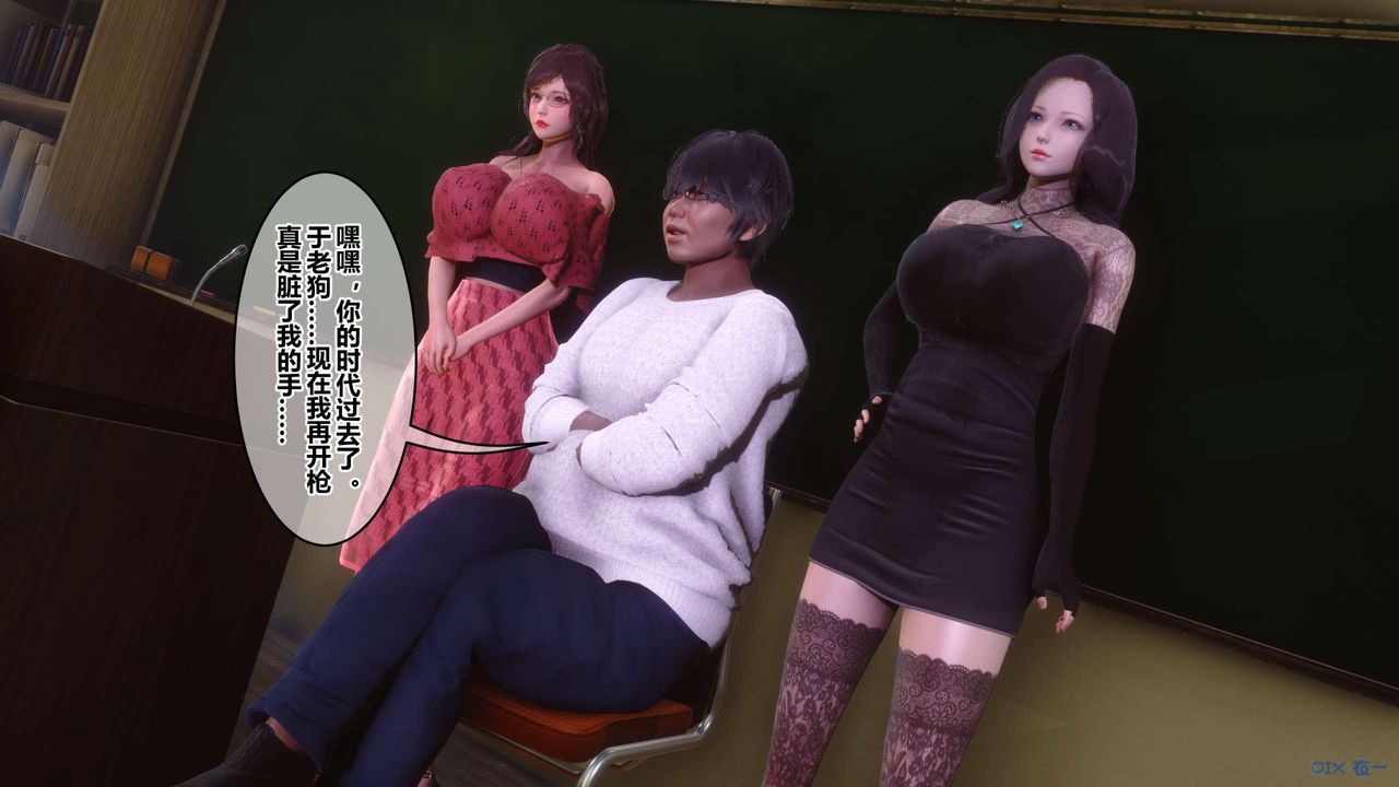 [3D]秘密高清无码版第127话