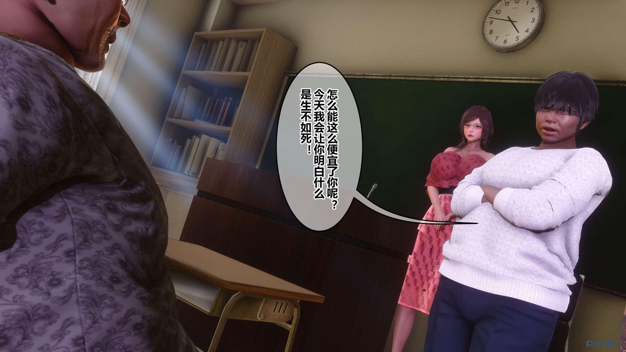 [3D]秘密高清无码版第127话