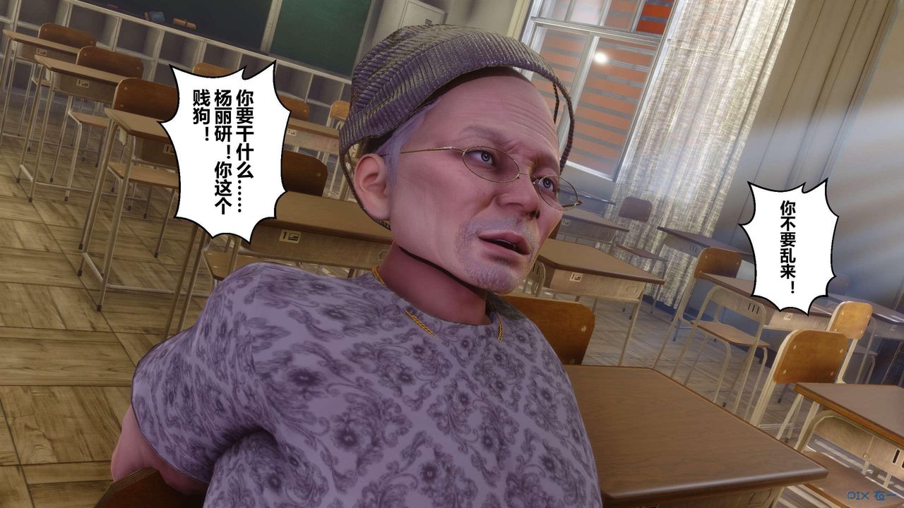 [3D]秘密高清無碼版第127話