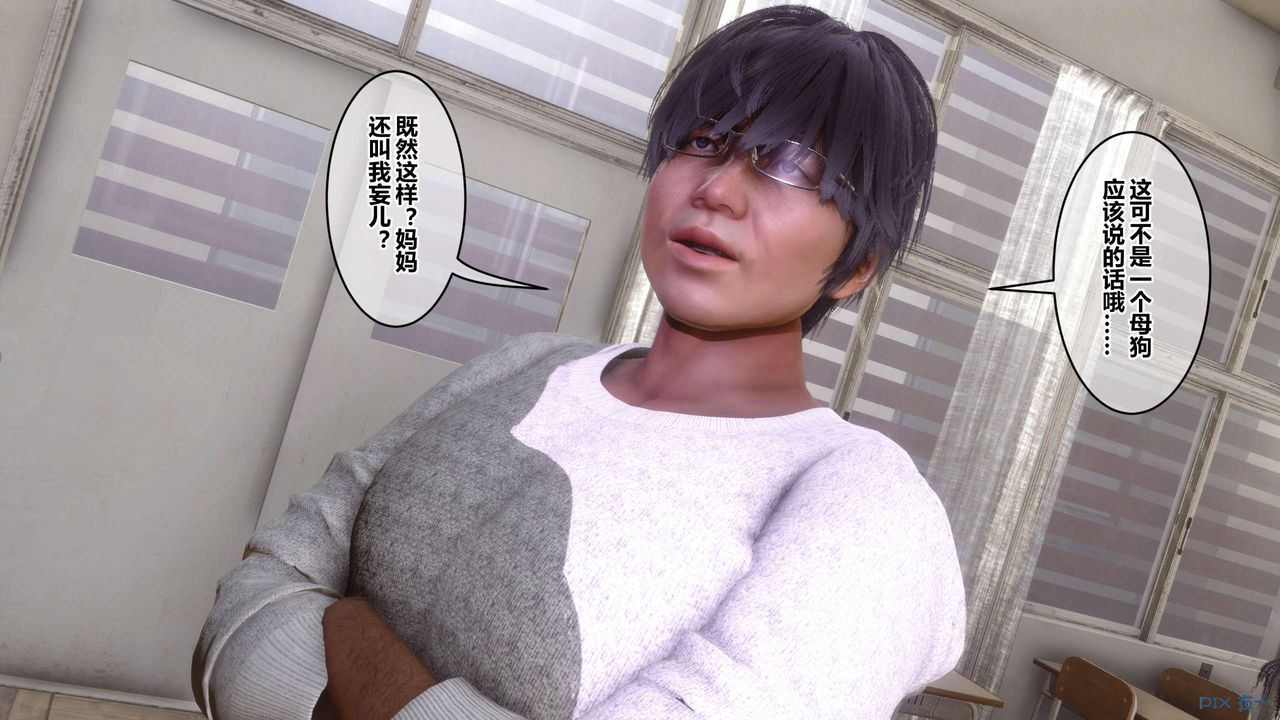 [3D]秘密高清无码版第127话