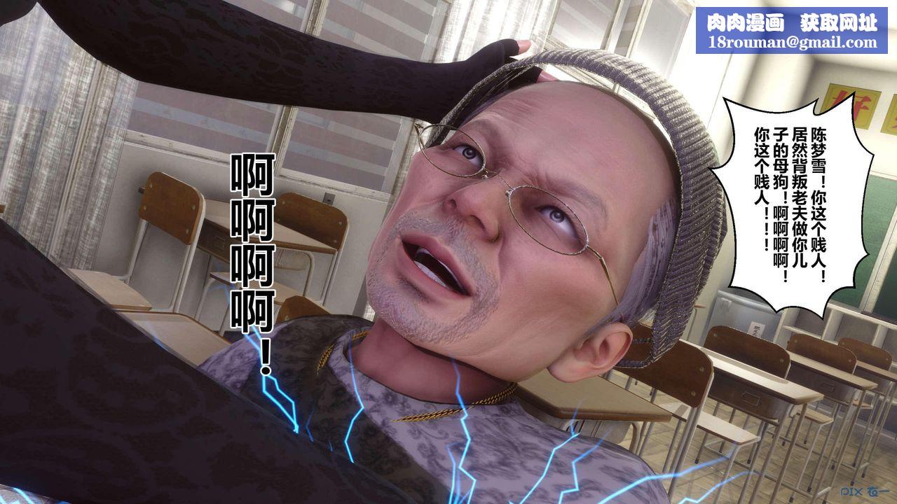 [3D]秘密高清無碼版第128話