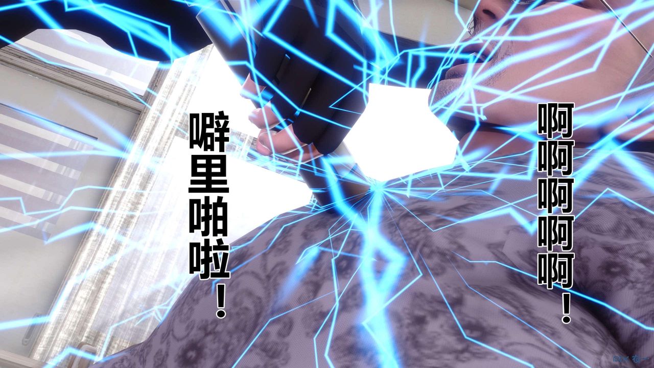 [3D]秘密高清無碼版第128話