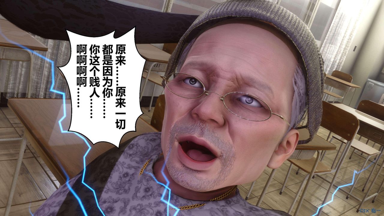 [3D]秘密高清無碼版第128話