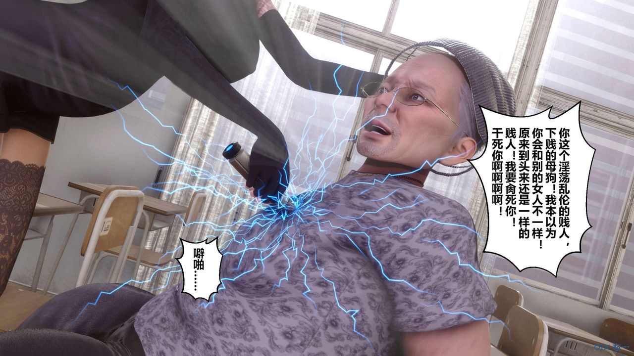 [3D]秘密高清無碼版第128話