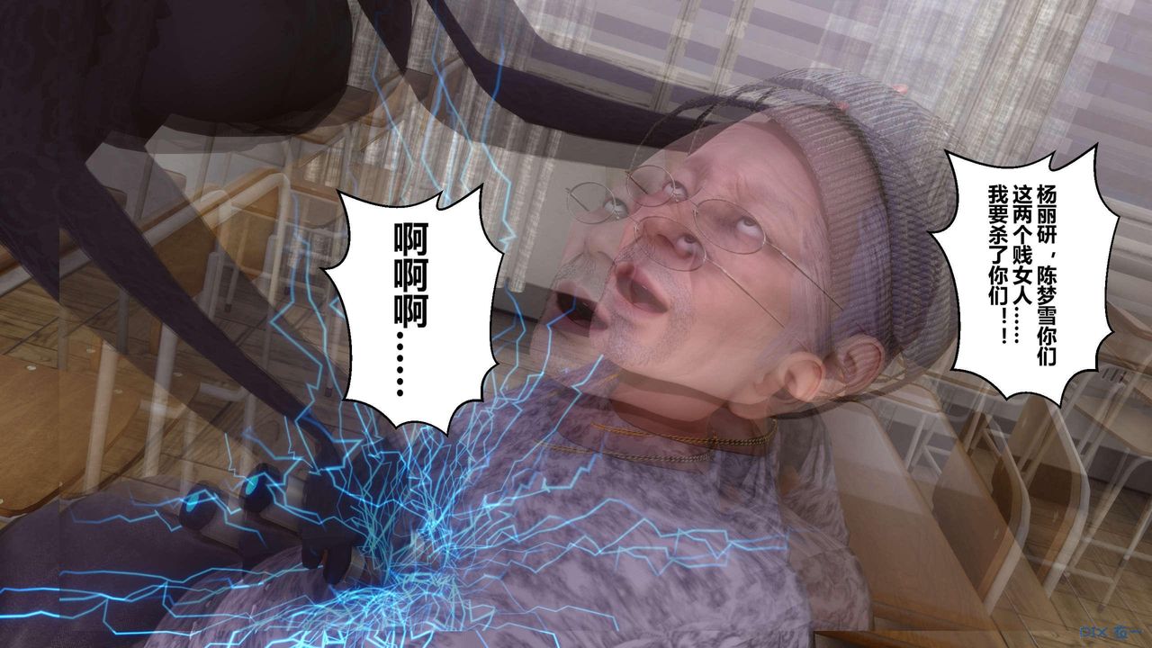 [3D]秘密高清無碼版第128話