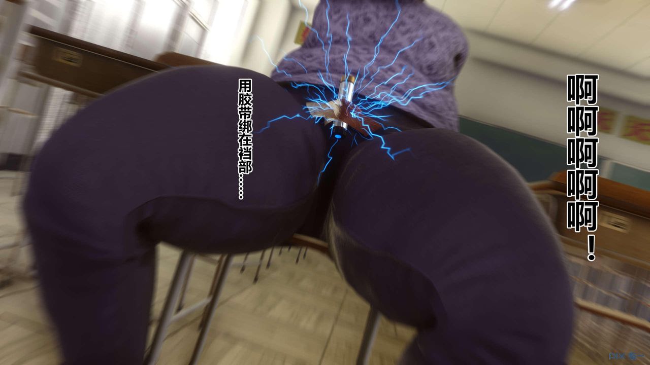 [3D]秘密高清無碼版第128話