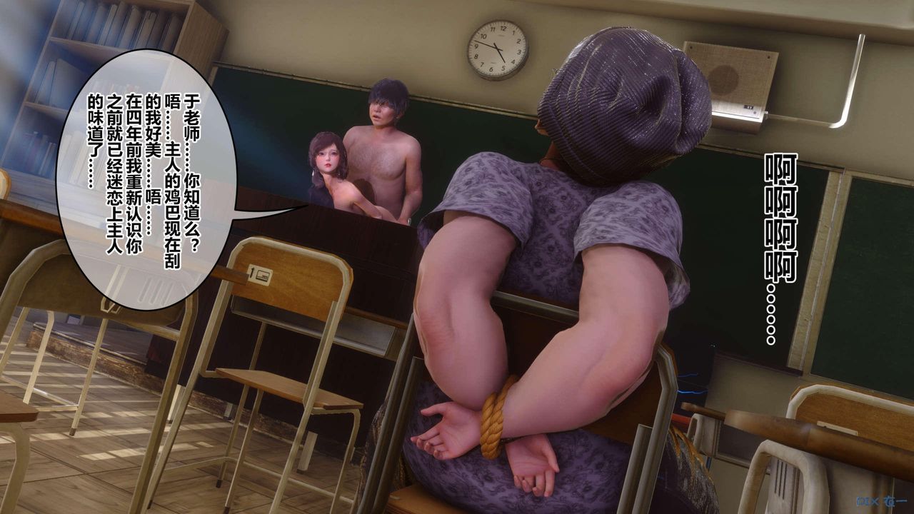 [3D]秘密高清無碼版第128話