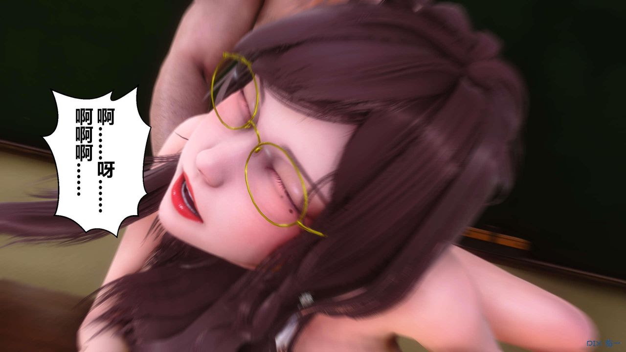 [3D]秘密高清無碼版第128話