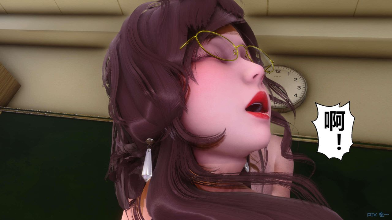 [3D]秘密高清無碼版第128話