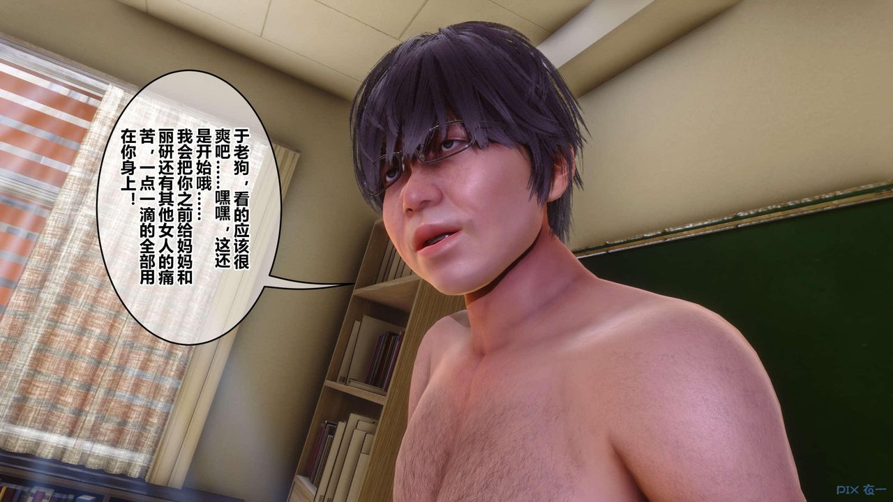 [3D]秘密高清無碼版第128話