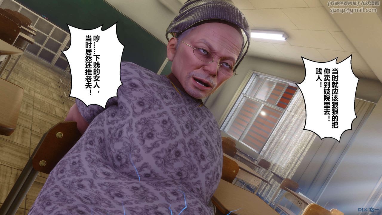 [3D]秘密高清無碼版第128話