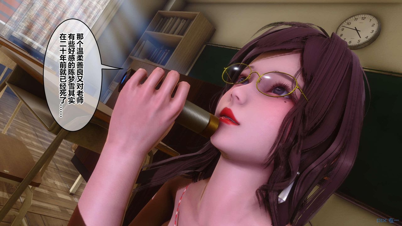 [3D]秘密高清無碼版第128話