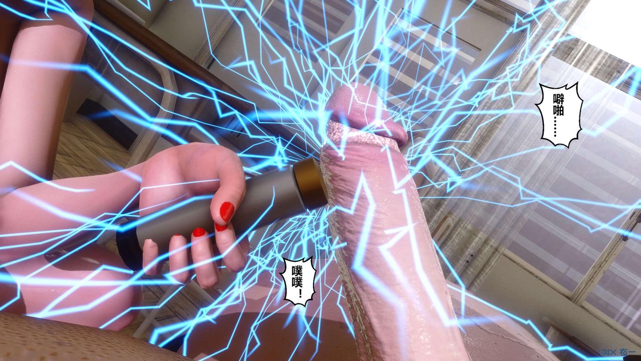 [3D]秘密高清无码版第128话