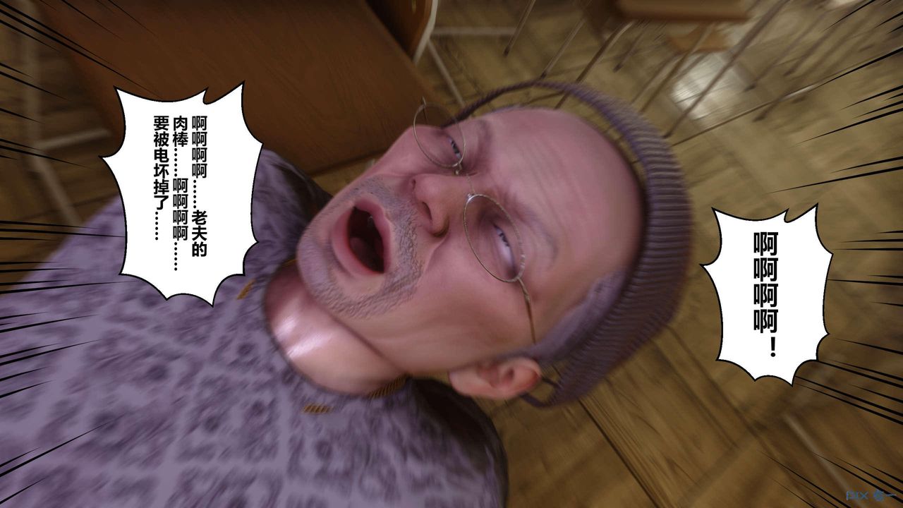 [3D]秘密高清無碼版第128話