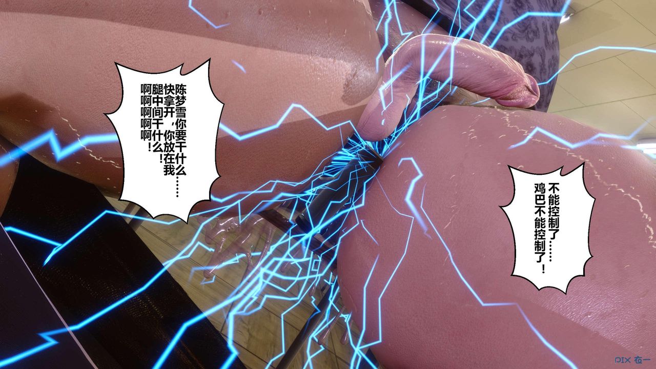 [3D]秘密高清无码版第128话