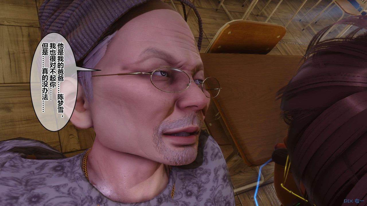 [3D]秘密高清無碼版第128話