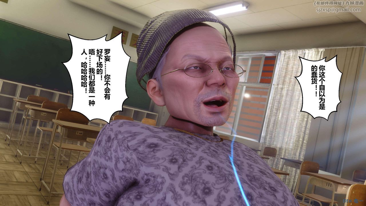 [3D]秘密高清无码版第129话