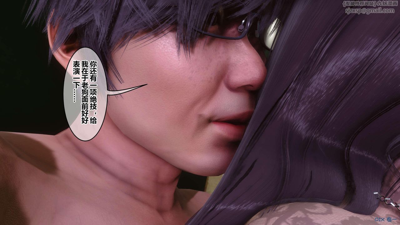 [3D]秘密高清無碼版第129話