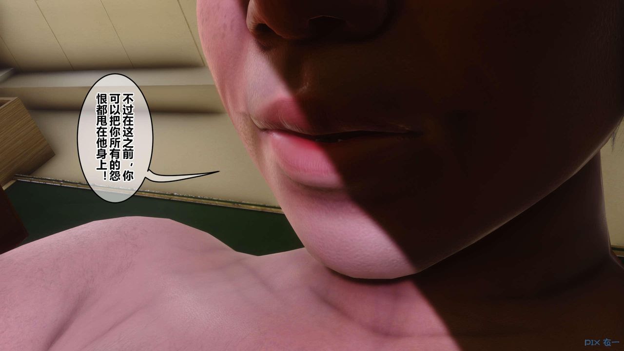 [3D]秘密高清無碼版第129話