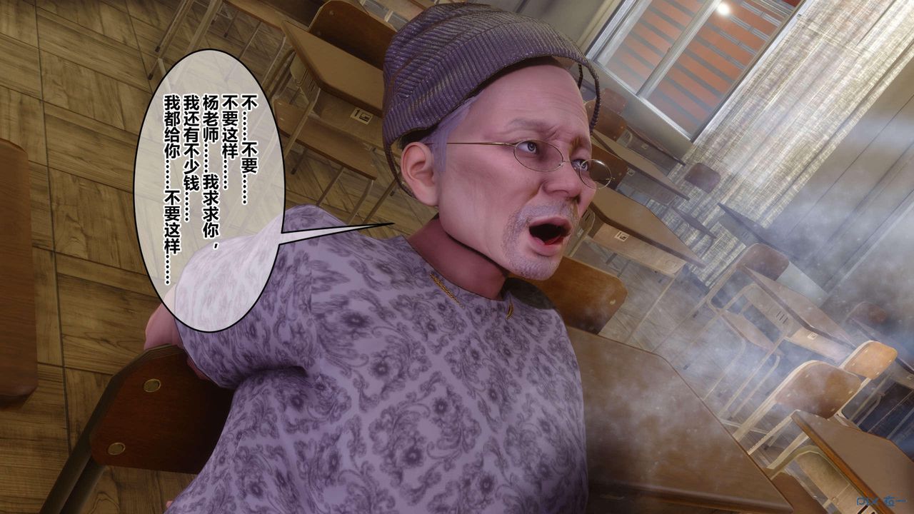 [3D]秘密高清无码版第129话