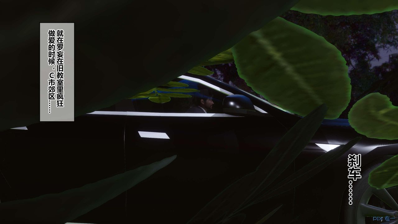 [3D]秘密高清無碼版第129話